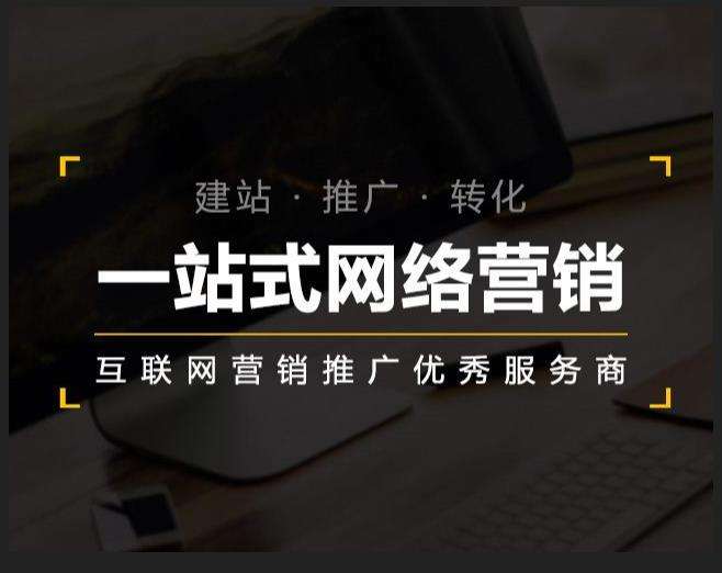阿拉山口企业如何怎么利用网络推广抓取潜在客户