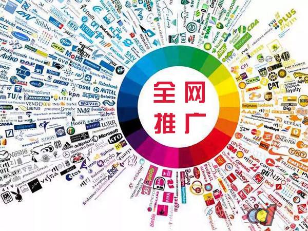 阿拉山口传统企业进行网络营销需要注意的几个基础策略