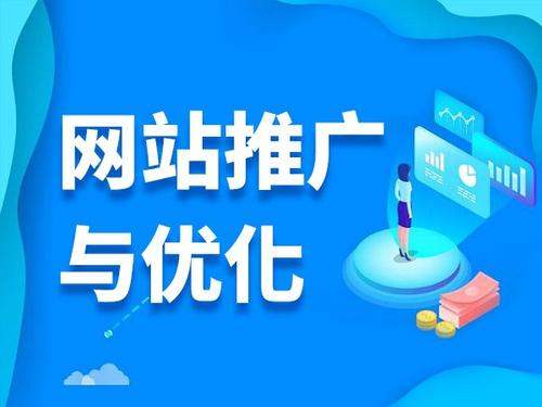 阿拉山口电商类网络推广如何做才有更好的效果