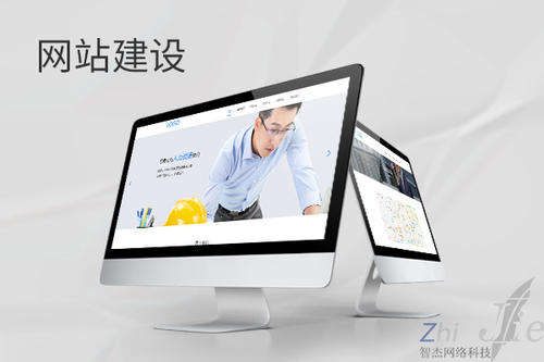 阿拉山口网站建设公司分析网页设计如何提升吸引力