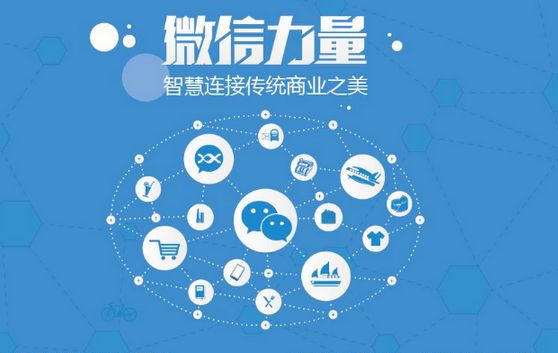 阿拉山口微信开发可以帮助企业解决哪些难题？如何做呢？