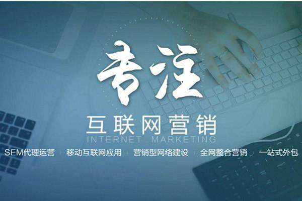 阿拉山口电商行业做网络推广需要具备的条件有哪些